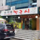 대전둔산초교+은하수유치원 네이버블로그