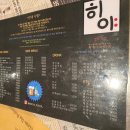 형아포차 이미지