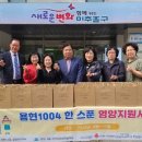 용현1,4동 이미지