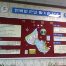 남지읍사무소 이미지