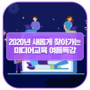 동일미디어 이미지