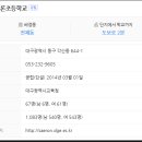 엘에이치아파트4단지 이미지