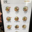 얌샘김밥 안산선부점 이미지