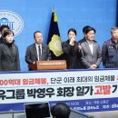 대유금속 이미지