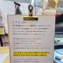 군포-산본-2018 | [경기 군포] 산본 수제 디저트 맛집 보네르 두! 마카롱 스콘 마들렌 쿠키 추천!