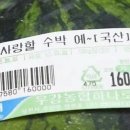 우강농협 하나로마트 이미지