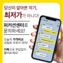 악기채널드럼채널