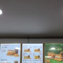 이삭토스트(조치원여중점)