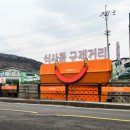 구제사랑 이미지