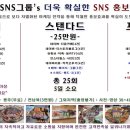 한신포차 광주상무점