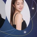 루메라