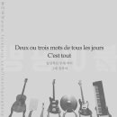우or뚜 이미지
