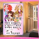 숨민박 - 임실군 운정길 91-7 | 숨민박