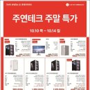 간석테크 이미지