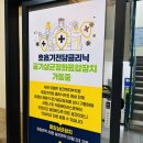 연세소아청소년과의원 이미지