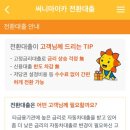 마이카써비스 이미지