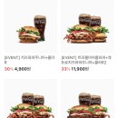 버거킹남산역점 이미지