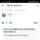 보평중학교 이미지