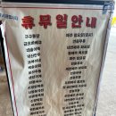 [예산시장] 예산상설시장뿌시기 예산시민이 직접알려주는 맛집후기 및 이용팁
