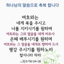 평강