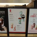 공차울산대왕암공원점 이미지