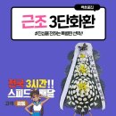 남구미요양병원 이미지