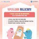 지원G-1 이미지