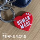 093 | 휴먼메이드 하트키링 후기 HM28GD093