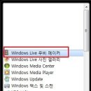 윈도우즈E 이미지