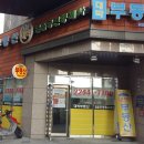 우리힐스테이트부동산공인중개사사무소 이미지