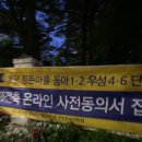 불정어린이공원 이미지