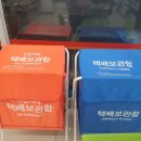 GS25나운보람점 네이버블로그