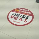 뉴베스트샵 이미지