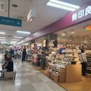 두콩식품 | 오키나와 태교 여행 11편〃아카짱혼포에서 산 것들+나하 시내 저렴한 숙소, 코쿠사이 플라자 호텔