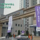 효성골드공인중개사사무소 이미지