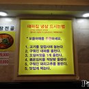 대파집중랑 이미지
