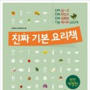 개정서점.슈퍼