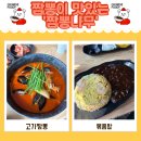 방축2리마을회관 이미지