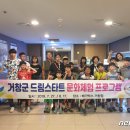 거창치과의원 뉴스1