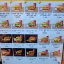 경충대로 2050번길 3 | 이천맛집 수제 왓더버거 방문 솔직후기