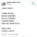 전의원 이미지