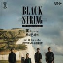 블랙뮤직 콘서트 이미지