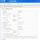 인텍에이스 이미지