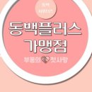 무지개떡방앗간 네이버블로그