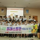 초장중학교 이미지