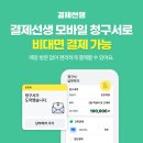 지앤비앤패럴랙스