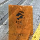 문화한바퀴(동구의고무신) | 동명동 점심맛집 문광 동명점, 보리밥 정식 제대로 먹고 온 후기