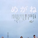 시네마안경 이미지