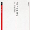 동전연구소 이미지