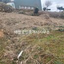 주암창촌보건진료소 이미지